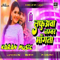 Lafuawa Number Mangta Neelkamal Singh Hard Bass Mix Dj Karan Music Mafiya